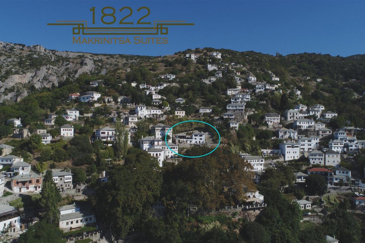 1822 Makrinitsa Suites 외부 사진